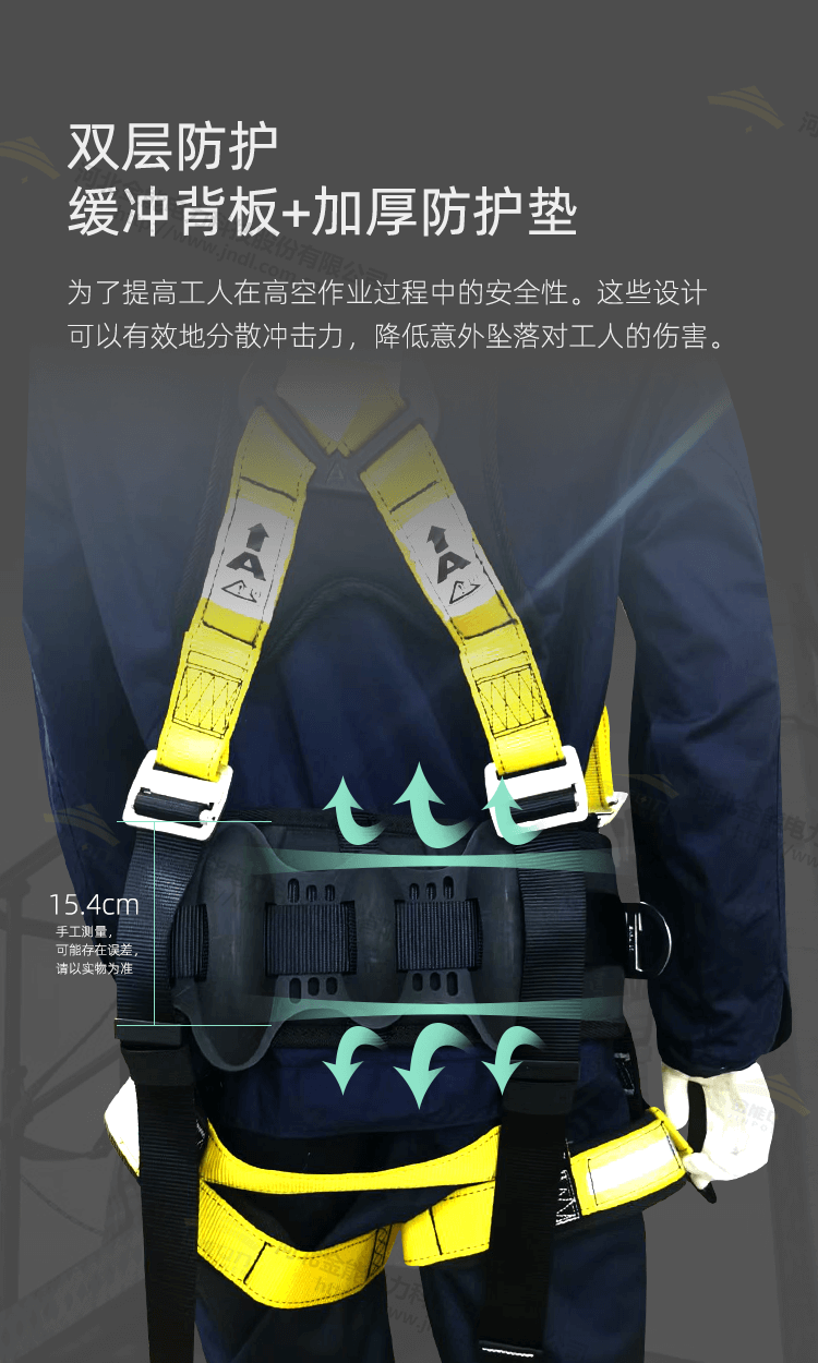 全身式安全帶_06.png