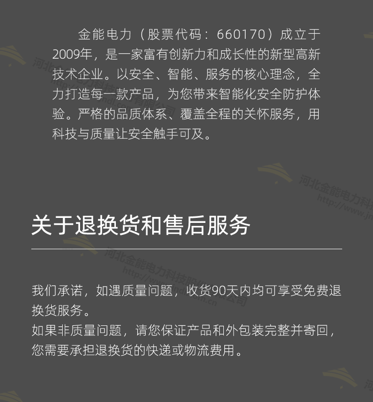 平口螺旋高壓接地線_14.png