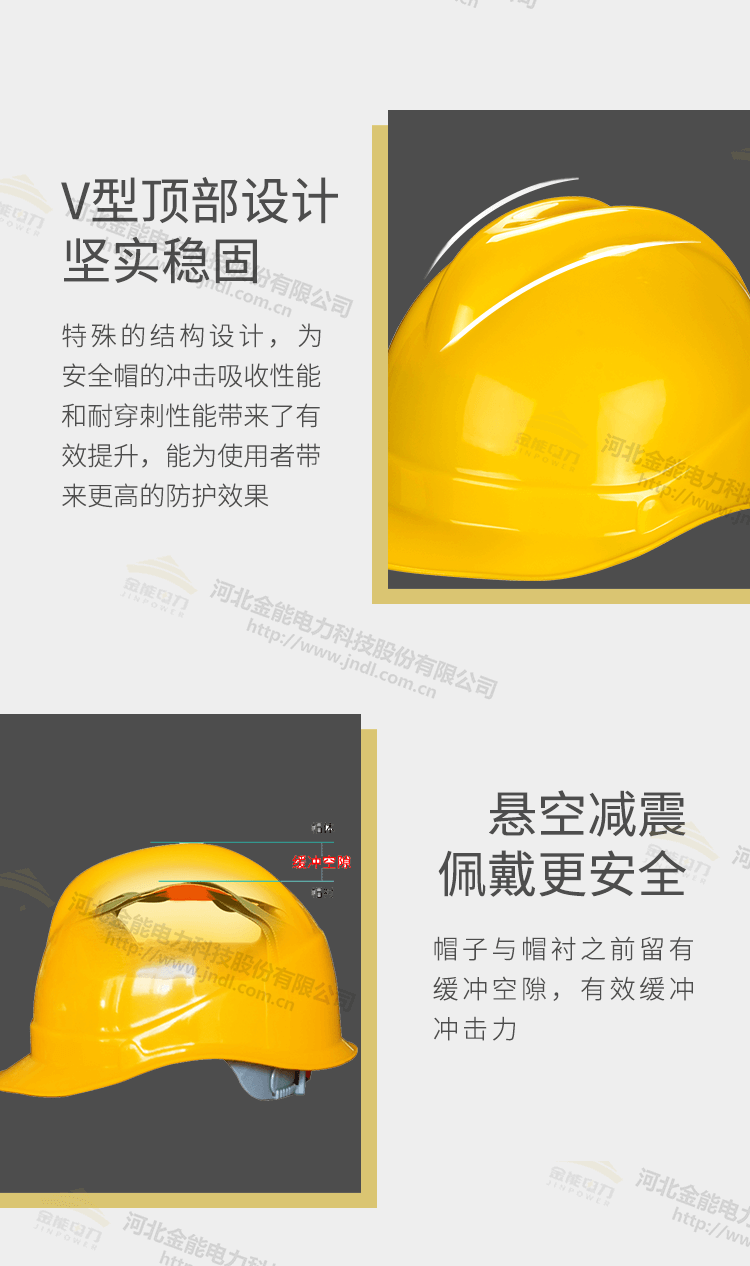 ABS-小V安全帽_07.png